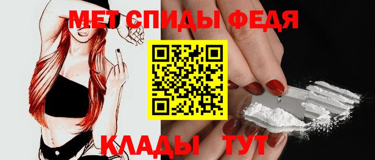 Амфетамин VHQ Воронеж