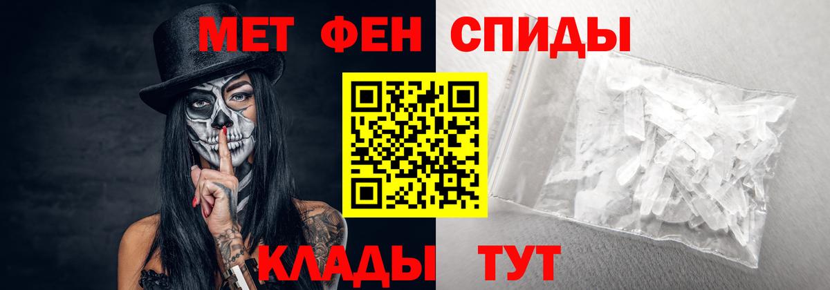 Амфетамин  Amphetamine 98%  Вход с VPN  Воронеж  АМФЕТАМИН 