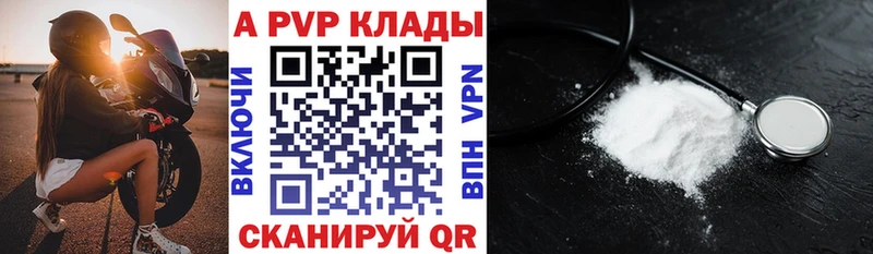 A-PVP СК  Воронеж 