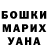 Кокаин FishScale Chudak DS
