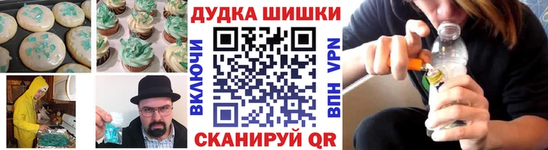 darknet какой сайт  Воронеж  Canna-Cookies марихуана 