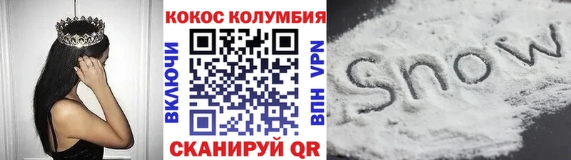 Cocaine Боливия  Воронеж 