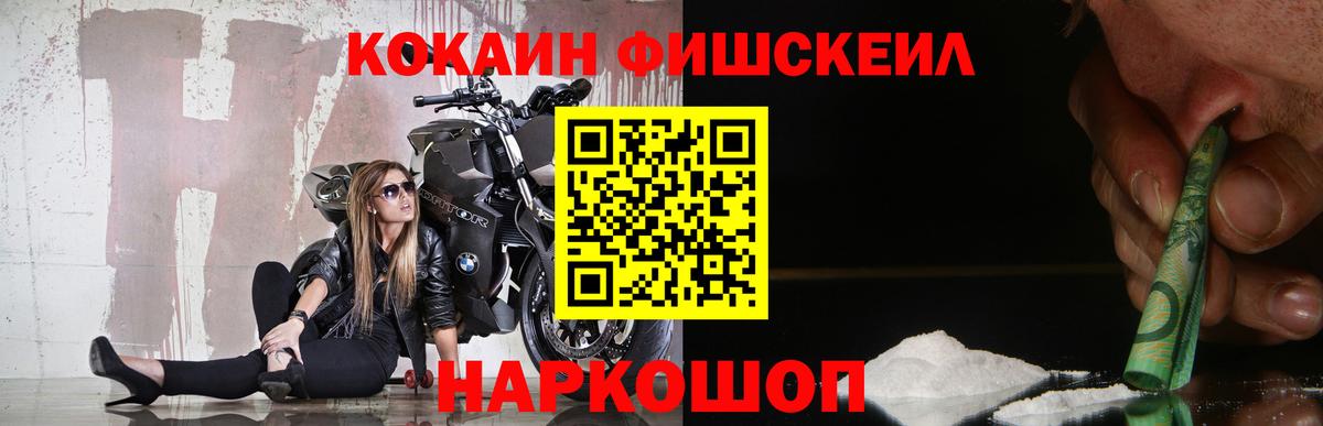 Cocaine Columbia  Cocaine  КОКАИН VHQ  Воронеж  Вход с VPN 