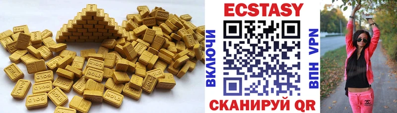 Ecstasy 280 MDMA  mega ссылка  Воронеж  где купить наркоту 