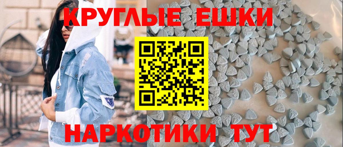 Ecstasy louis Vuitton  Вход с VPN  Ecstasy  ЭКСТАЗИ louis Vuitton  Воронеж 