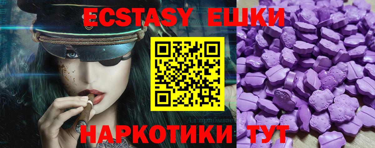 Экстази mix Воронеж