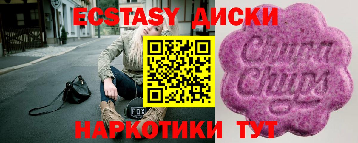 ЭКСТАЗИ Punisher  Воронеж  ЭКСТАЗИ  Ecstasy TESLA 