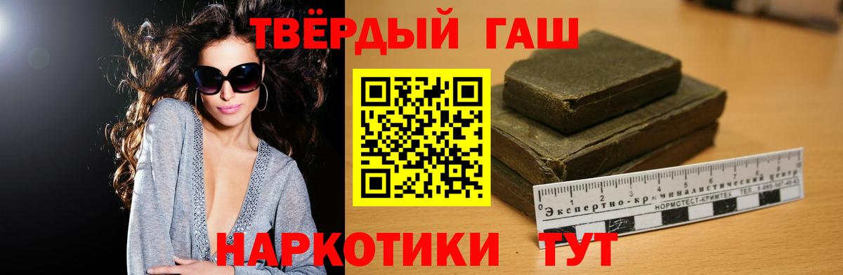 ГАШ  Конопля  COCAIN  Воронеж  Меф МЯУ МЯУ   ГАШ  Вход с VPN  Меф  LSD-25 