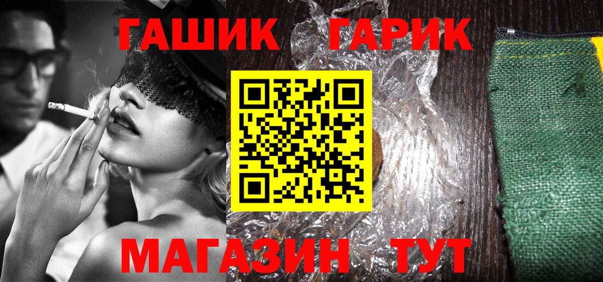 ГАШИШ hashish  ГАШ  Воронеж  Гашиш Ice-O-Lator 