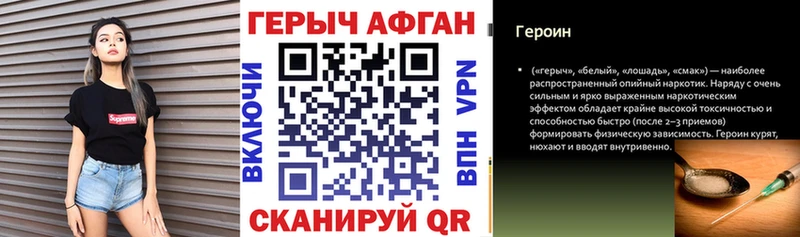 Героин гречка  Воронеж 