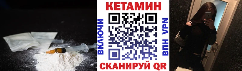 КЕТАМИН ketamine  Воронеж 
