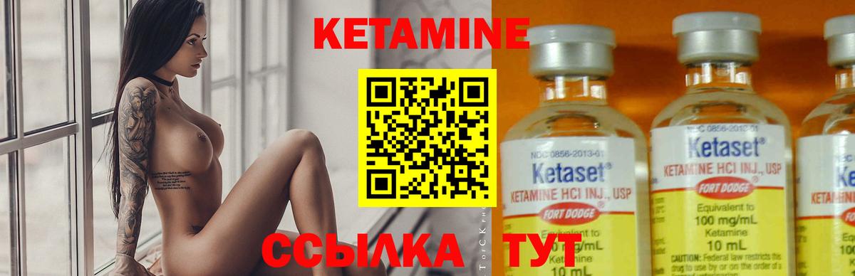 КЕТАМИН VHQ  Воронеж  КЕТАМИН ketamine 