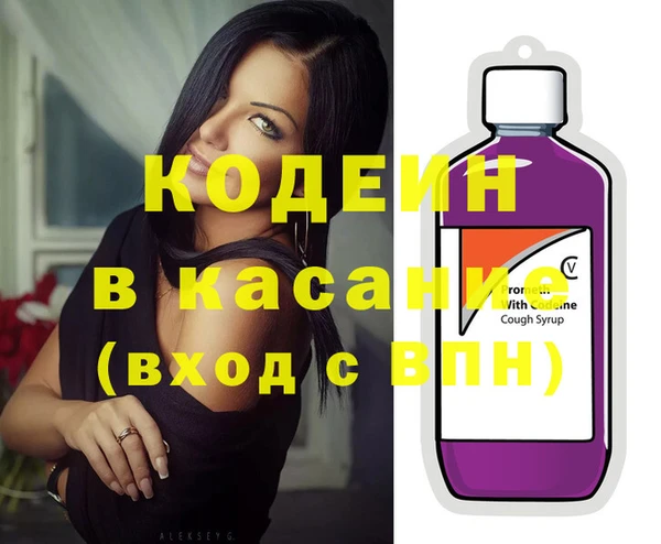 метамфетамин Новодвинск