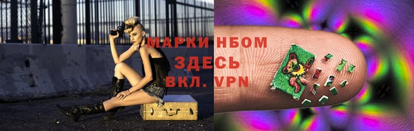 мефедрон VHQ Новокубанск
