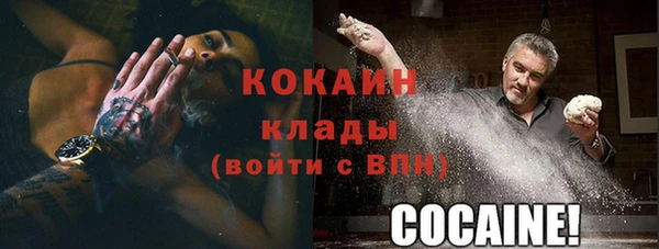 бутират Нягань