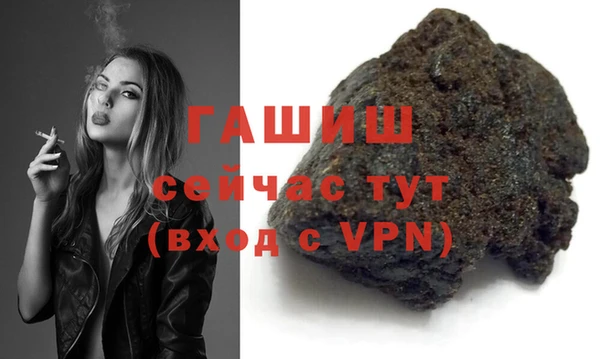 PSILOCYBIN Новозыбков