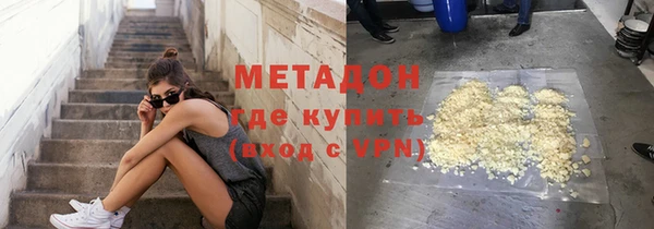 метамфетамин Новодвинск