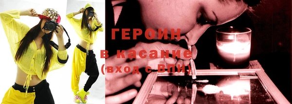 молекула духа Няндома