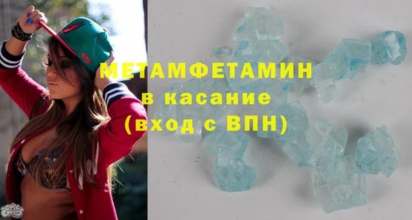 бутик Нязепетровск
