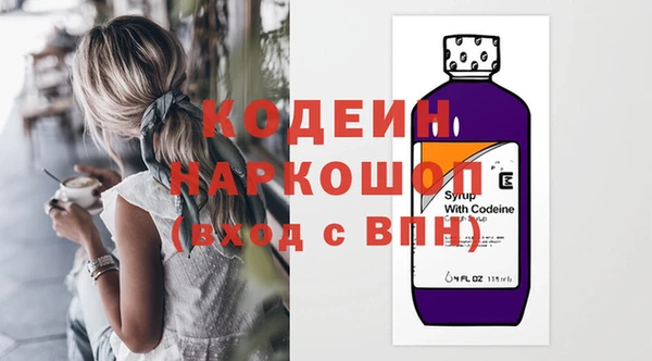 PSILOCYBIN Новозыбков