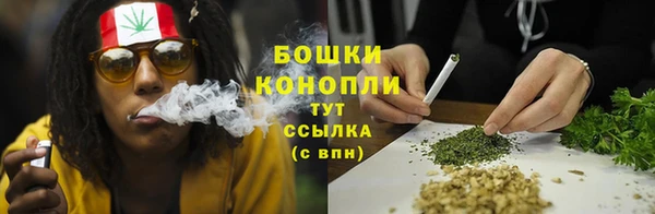 бутик Нязепетровск