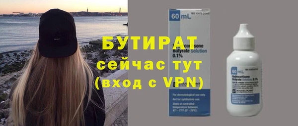 бутират Нягань