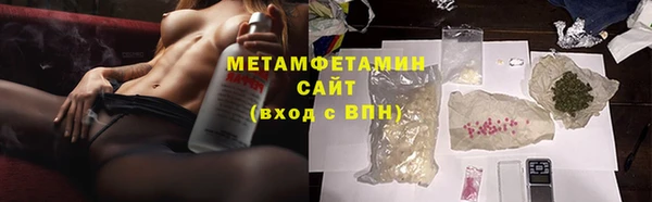 бутират Нягань