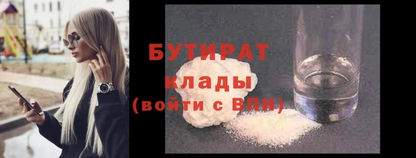 метамфетамин Новодвинск