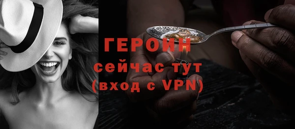 мефедрон VHQ Новокубанск