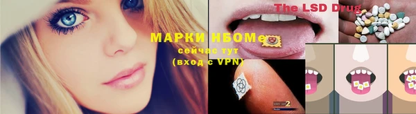 метамфетамин Новодвинск