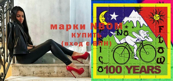 мефедрон VHQ Новокубанск