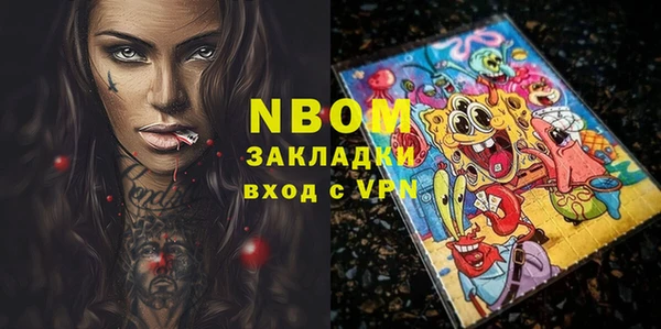 мефедрон VHQ Новокубанск