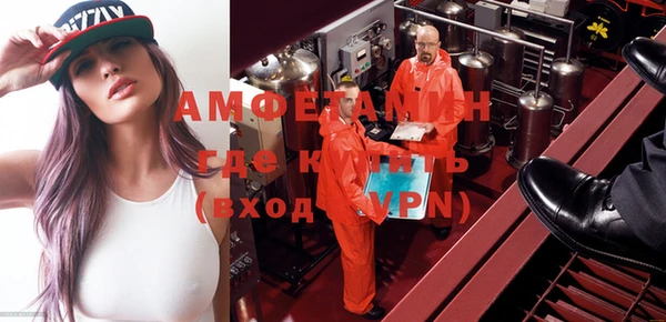метамфетамин Новодвинск