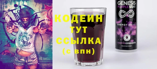 бутират Нягань