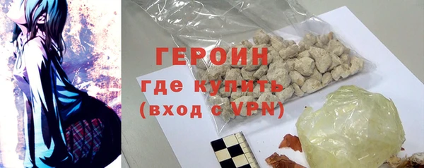 дистиллят марихуана Бежецк