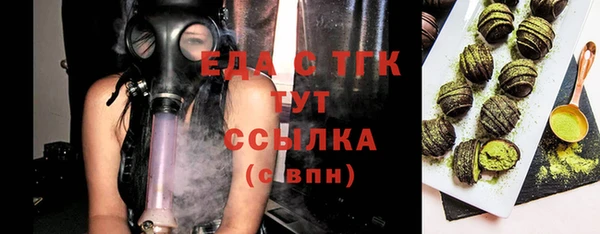 бутират Нягань