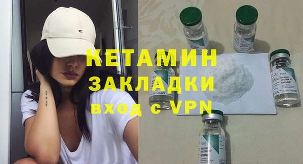 сатива Белая Холуница
