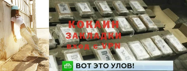 мефедрон VHQ Новокубанск