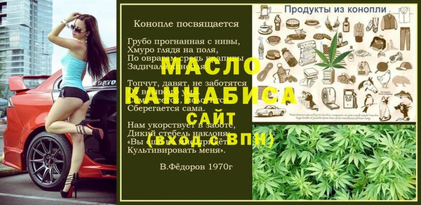 метамфетамин Новодвинск