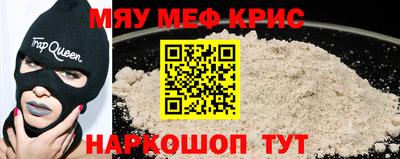 кристаллы Балаково