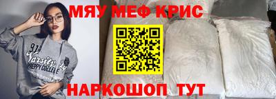 кристаллы Балаково