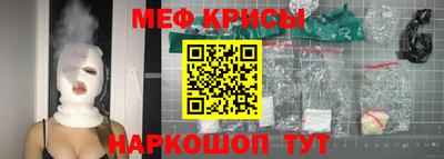 кристаллы Балаково