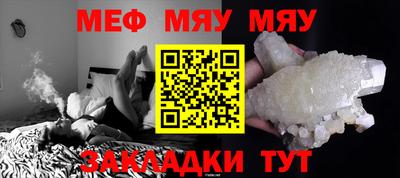 кристаллы Балаково