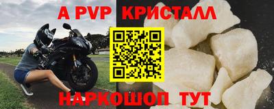синтетический гашиш Балашиха