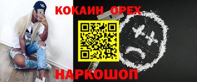 PSILOCYBIN Волжск