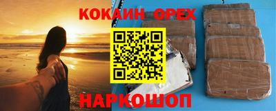 кристаллы Балаково