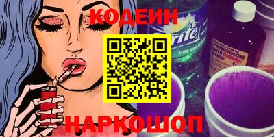 синтетический гашиш Балашиха
