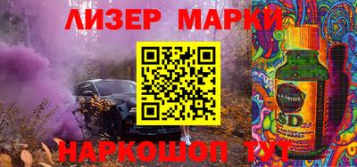 кокаин перу Балахна