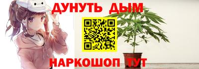 синтетический гашиш Балашиха