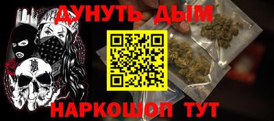 синтетический гашиш Балашиха